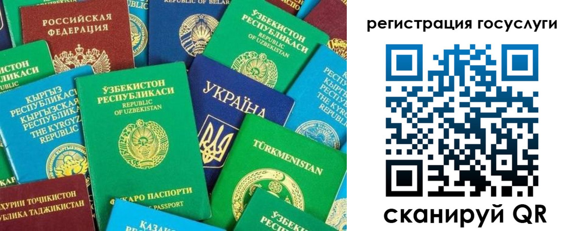 временная регистрация купить в Тейково