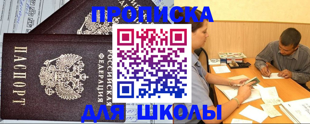 миграционный учет в Тейково